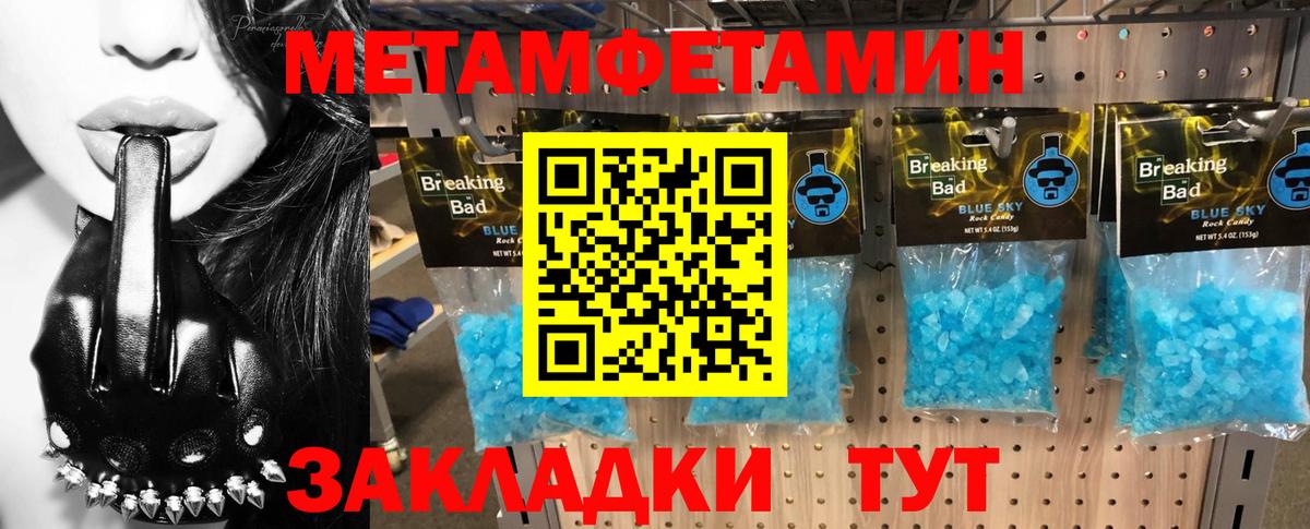Амфетамин  Вход с VPN  Электрогорск  АМФЕТАМИН  АМФЕТАМИН 98% 