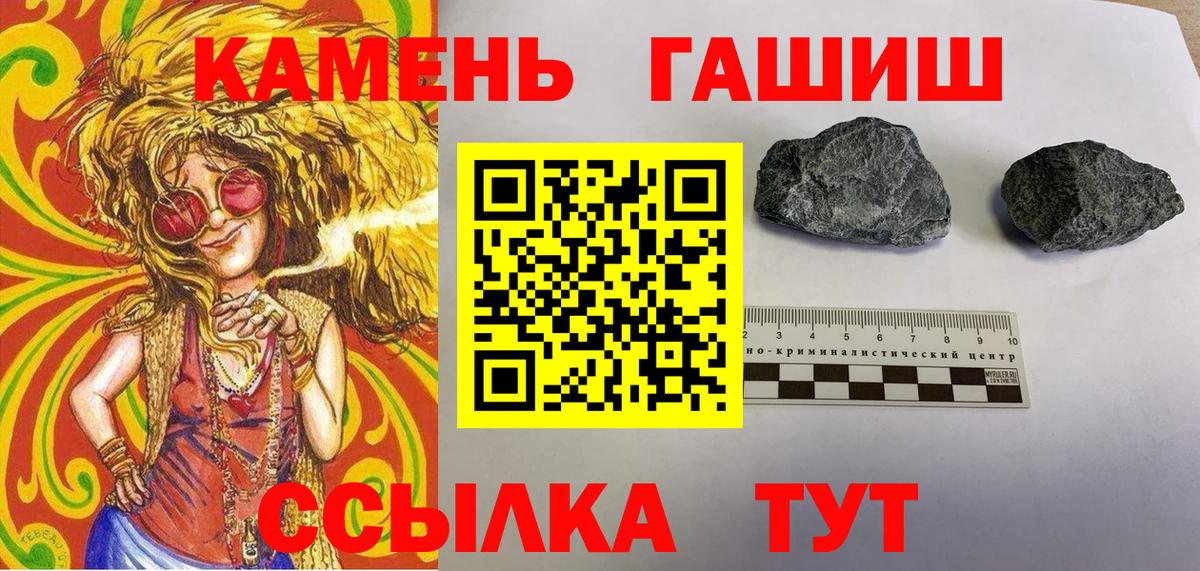 ГАШИШ hashish  Гашиш ice o lator  купить наркоту  Электрогорск  Вход с VPN  ГАШ 