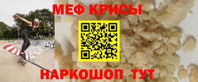молекула духа Новозыбков