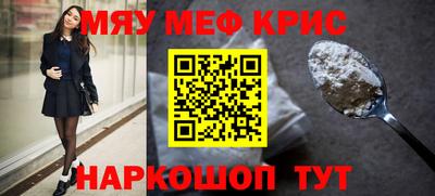 кокаин VHQ Новокубанск