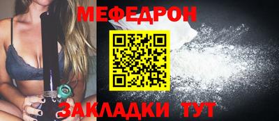 кокаин VHQ Новокубанск