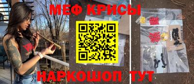 кокаин VHQ Новокубанск