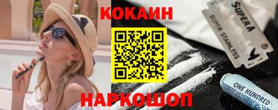 молекула духа Новозыбков