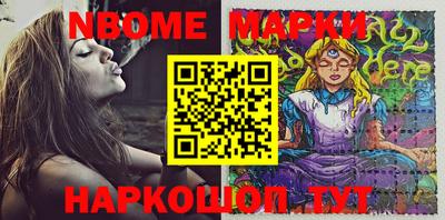 кокаин VHQ Новокубанск
