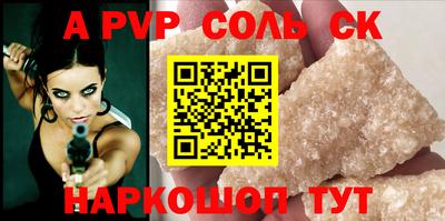 молекула духа Новозыбков