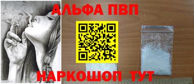 кокаин VHQ Новокубанск