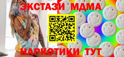 молекула духа Новозыбков