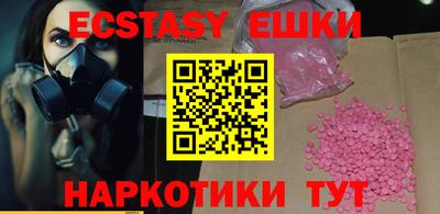 молекула духа Новозыбков