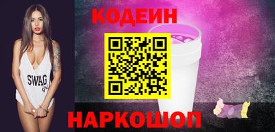 молекула духа Новозыбков