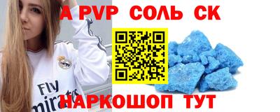 кокаин VHQ Новокубанск