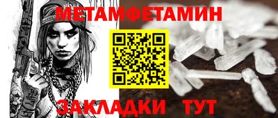 молекула духа Новозыбков