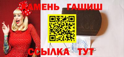 кокаин VHQ Новокубанск