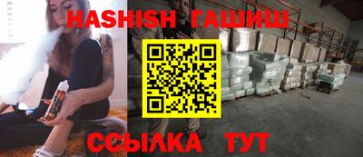 молекула духа Новозыбков