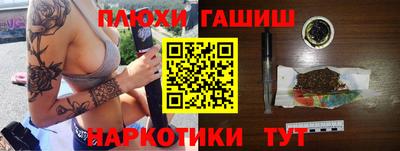 молекула духа Новозыбков