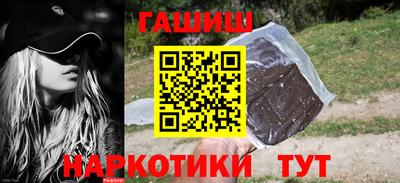 кокаин VHQ Новокубанск
