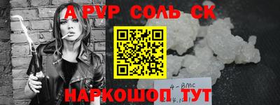 кокаин VHQ Новокубанск