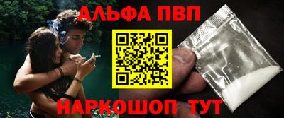 молекула духа Новозыбков