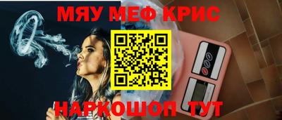кокаин VHQ Новокубанск