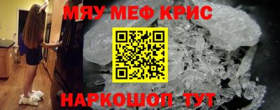 молекула духа Новозыбков