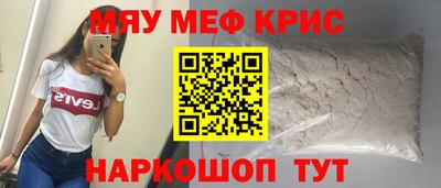 кокаин VHQ Новокубанск
