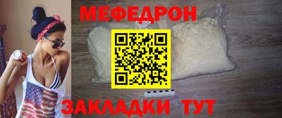 молекула духа Новозыбков