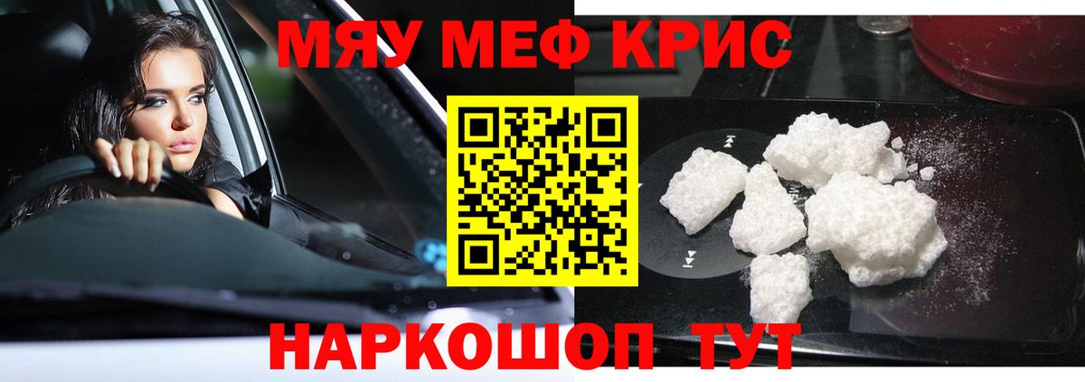 Кокаин  Электрогорск  Меф кристаллы  MDMA  МАРИХУАНА  ЭКСТАЗИ  A-PVP СОЛЬ   Гашиш  Вход с VPN 