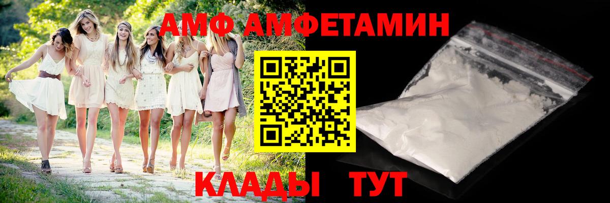 МЕТАМФЕТАМИН мет Электрогорск