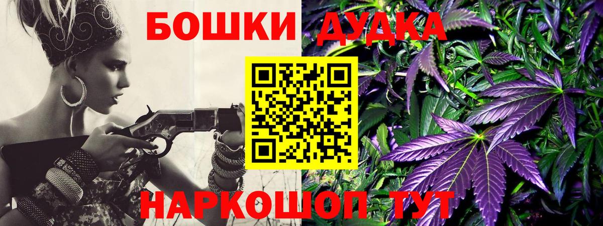 Конопля SATIVA & INDICA  Бошки марихуана гибрид  Электрогорск  Бошки Шишки конопля  Вход с VPN  Шишки марихуана MAZAR 